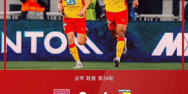 随着大巴黎1-2翻车，马赛3-1雷恩，朗斯4-0里昂！法甲积分出炉！